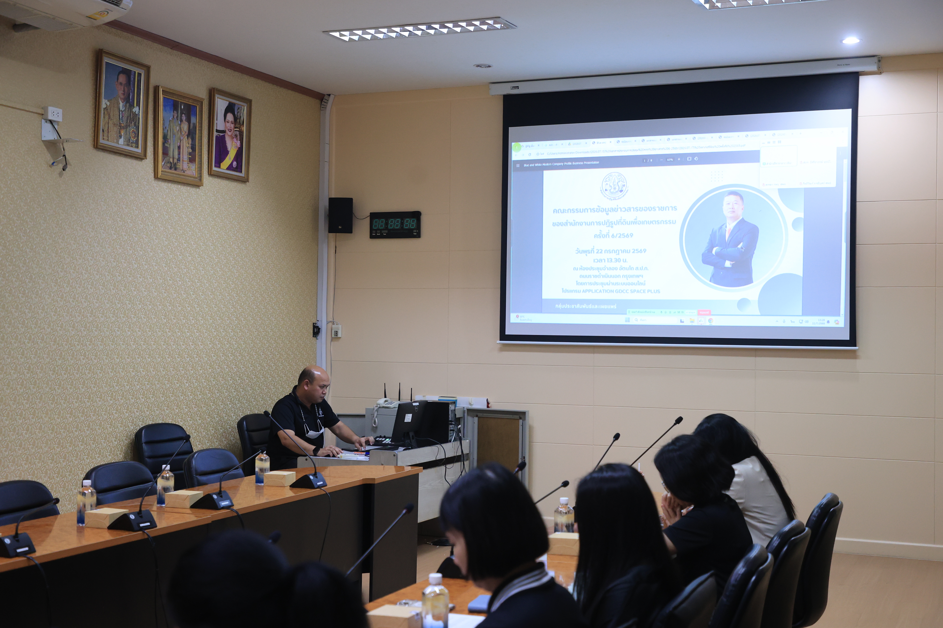 title - ส.ป.ก. ประชุมคณะกรรมการข้อมูลข่าวสารของราชการของสำนักงานการปฏิรูปที่ดินเพื่อเกษตรกรรม ครั้งที่ 6/2569